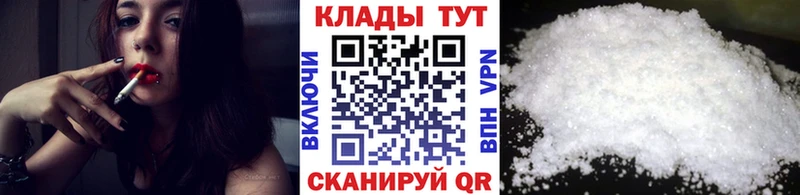 Купить Марихуана  МЕФ  Альфа ПВП  АМФ  ГАШ  Зарайск