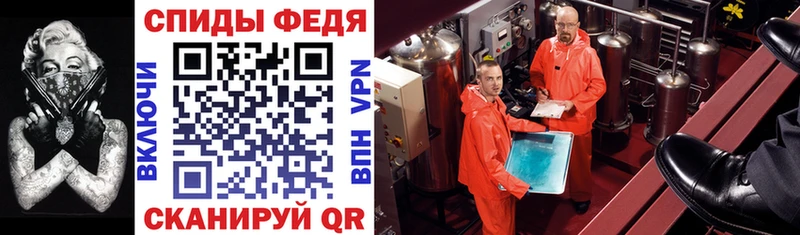 Амфетамин VHQ  Купить где  Зарайск 