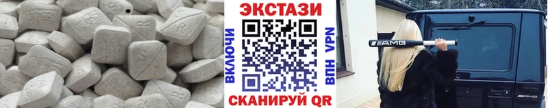 Ecstasy 99%  Купить где  Зарайск 