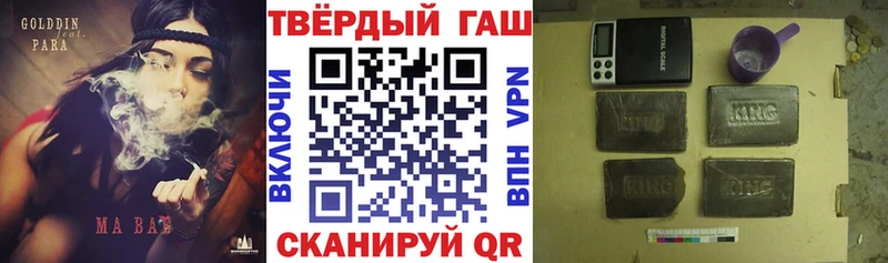 Купить где  Зарайск  Гашиш 40% ТГК 
