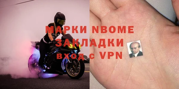 прущая мука Елизово