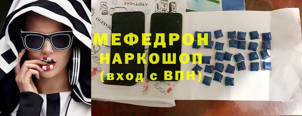 меф VHQ Ельня