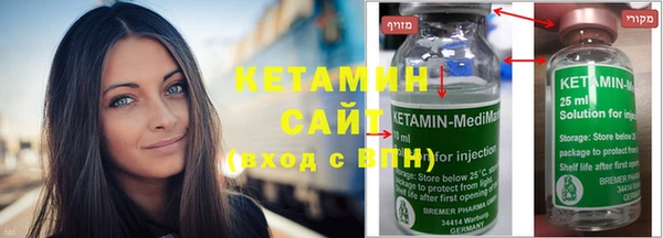 меф VHQ Ельня