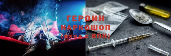 PSILOCYBIN Елабуга