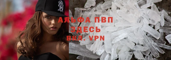 меф VHQ Ельня