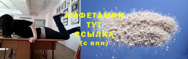 меф VHQ Ельня