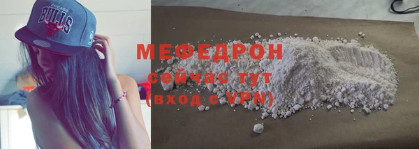 меф VHQ Ельня