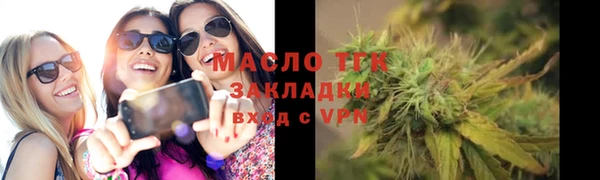 меф VHQ Ельня