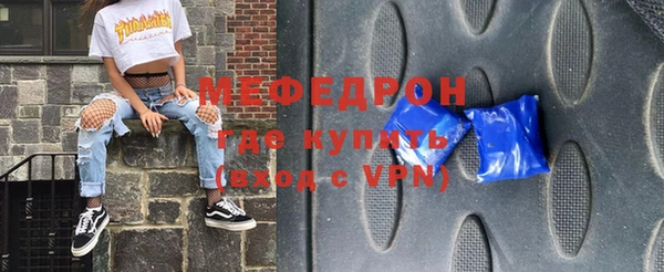 меф VHQ Ельня