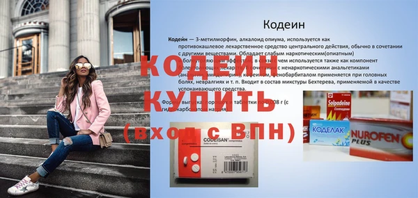 прущая мука Елизово