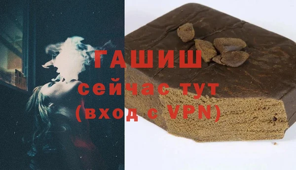 прущая мука Елизово