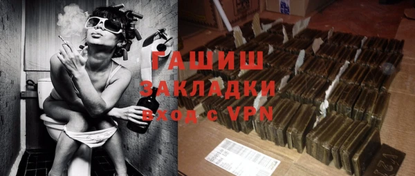 прущая мука Елизово