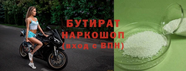 PSILOCYBIN Елабуга