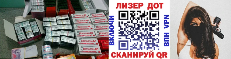 Купить где  Зарайск  Лсд 25 экстази ecstasy 