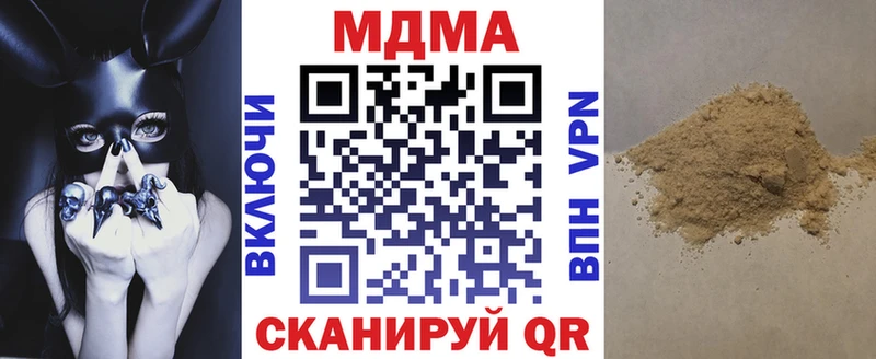 Купить  Зарайск  МДМА Molly 