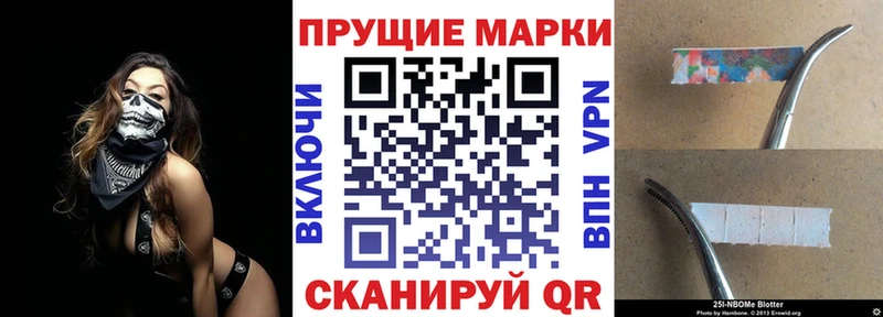 Наркотические марки 1,5мг  Купить где  Зарайск 