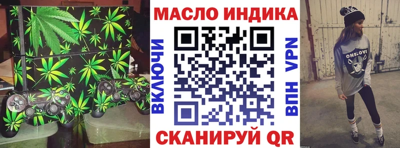 Купить  Зарайск  ТГК гашишное масло 